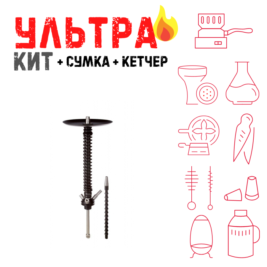 Набор с кальяном  Mamay Customs Coilovers v12 Черный ВСЕ ВКЛЮЧЕНО