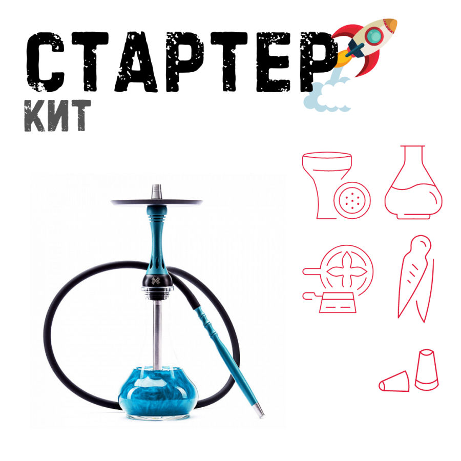 Набор с кальяном  Alpha Hookah X Florida ТОЛЬКО НЕОБХОДИМОЕ