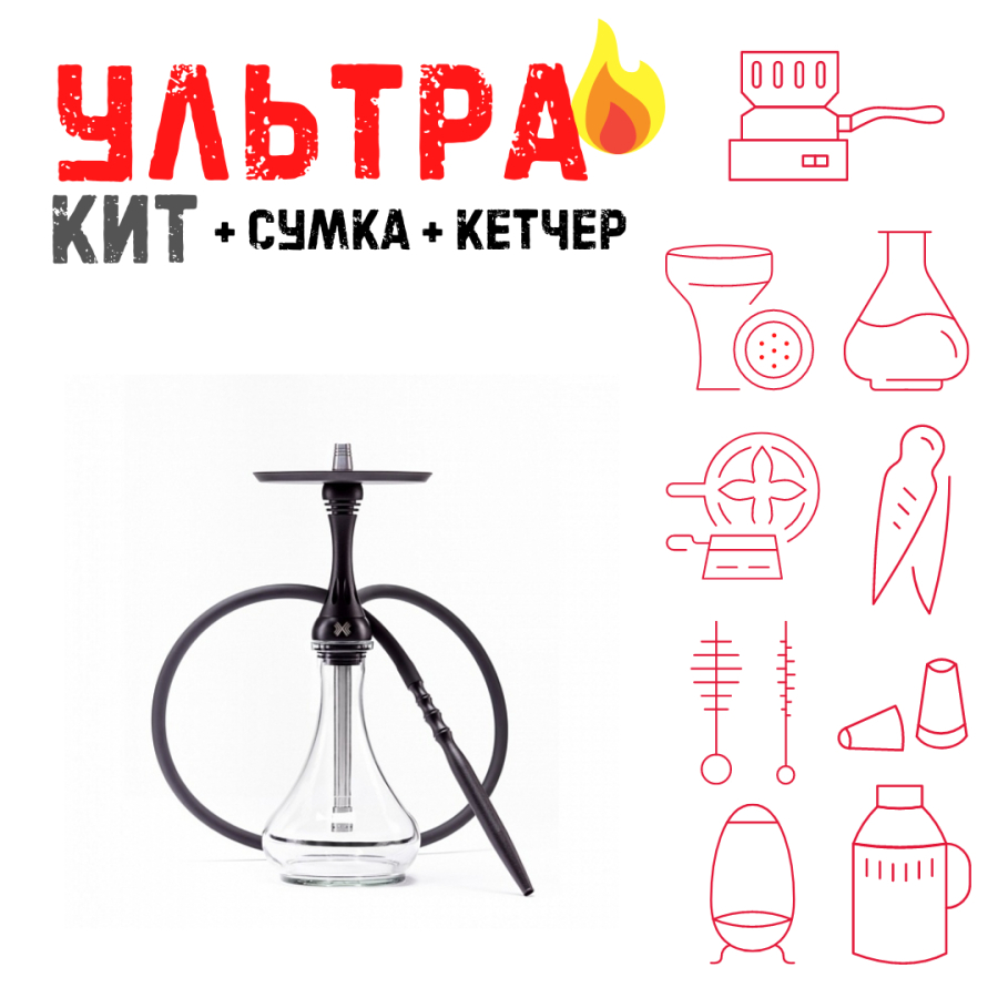 Набор с кальяном  Alpha Hookah X Black Matte ВСЕ ВКЛЮЧЕНО