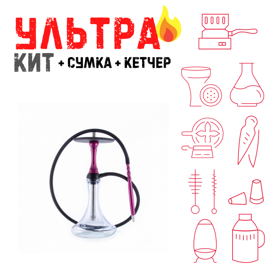 Набор с кальяном  Alpha Hookah X Harley ВСЕ ВКЛЮЧЕНО