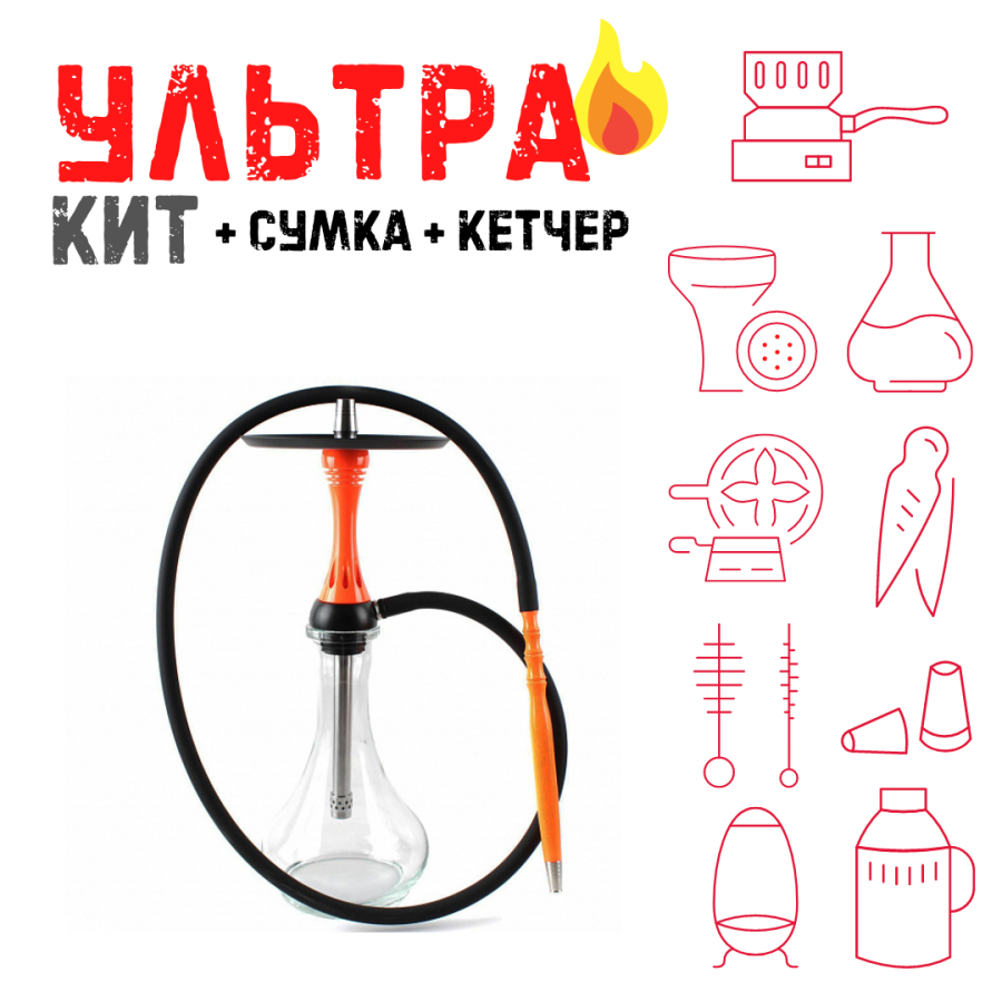 Набор с кальяном  Alpha Hookah X Orange ВСЕ ВКЛЮЧЕНО