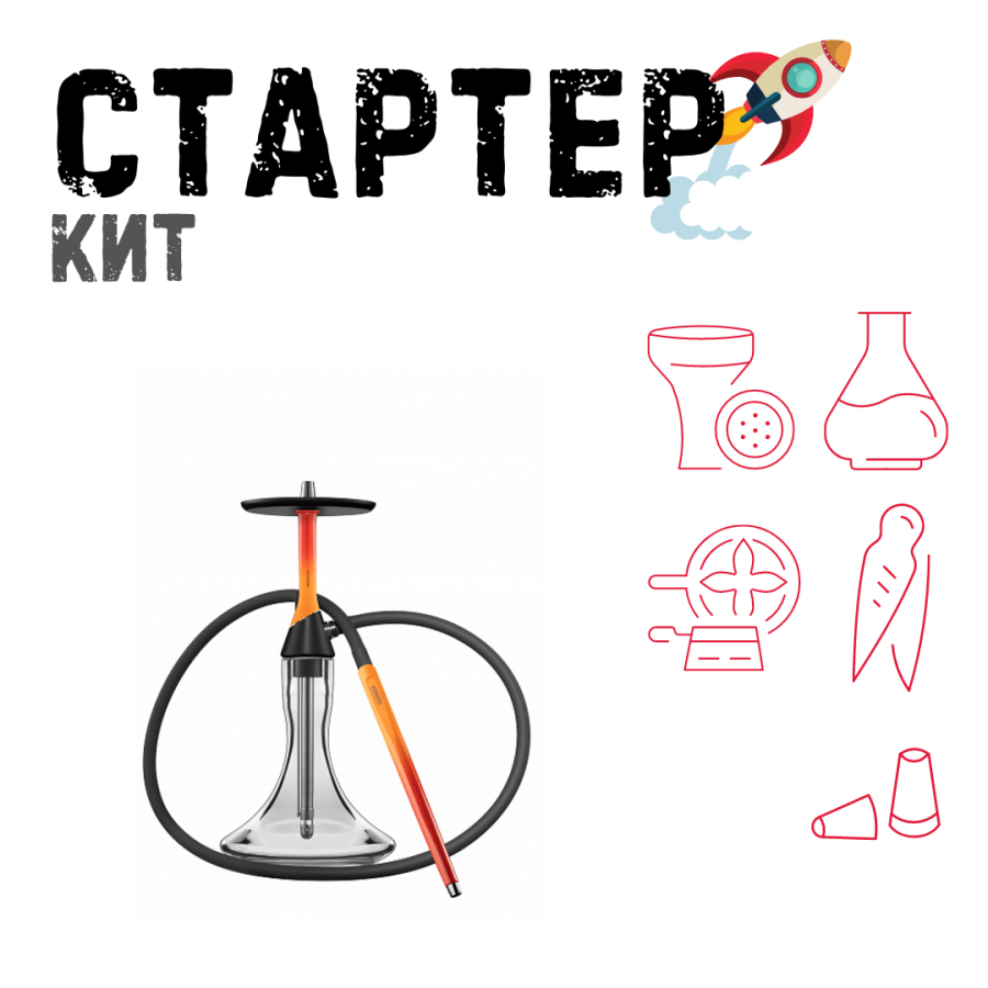 Набор с кальяном  Koress K2 Flame ТОЛЬКО НЕОБХОДИМОЕ