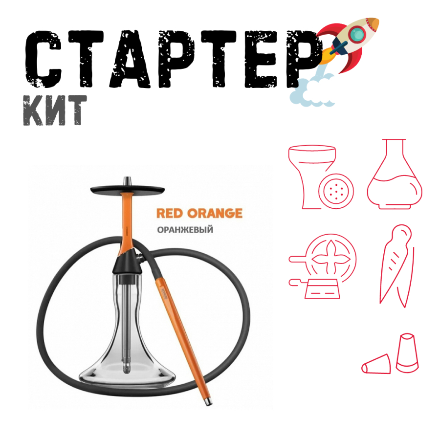 Набор с кальяном  Koress K2 Red Orange ТОЛЬКО НЕОБХОДИМОЕ