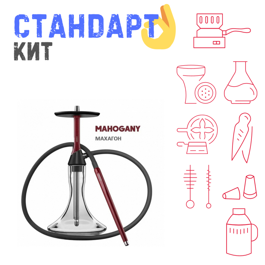 Набор с кальяном  Koress K2 Mahogany СТАНДАРТ