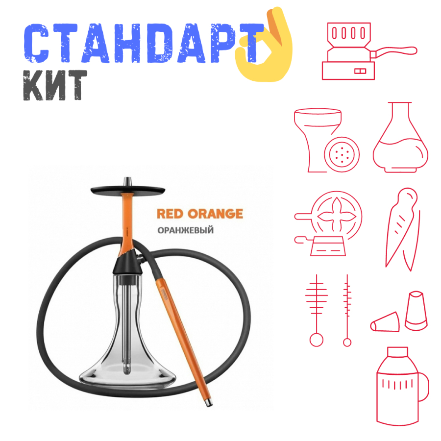 Набор с кальяном  Koress K2 Red Orange СТАНДАРТ