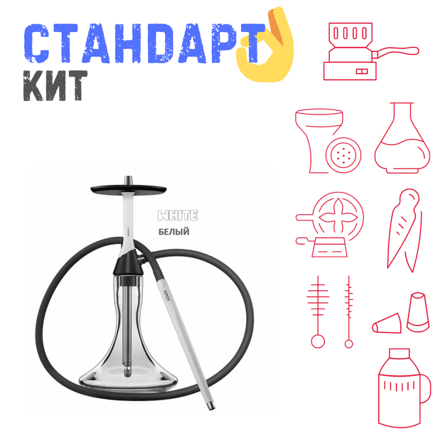 Набор с кальяном  Koress K2 White СТАНДАРТ