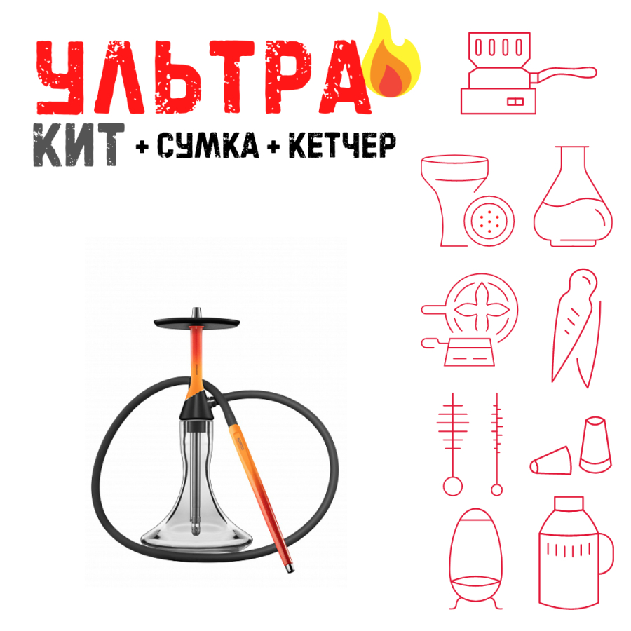 Набор с кальяном  Koress K2 Flame ВСЕ ВКЛЮЧЕНО