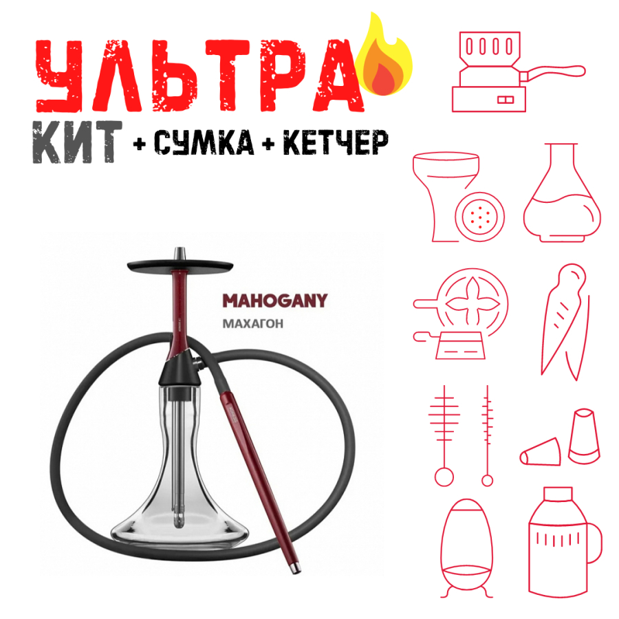 Набор с кальяном  Koress K2 Mahogany ВСЕ ВКЛЮЧЕНО