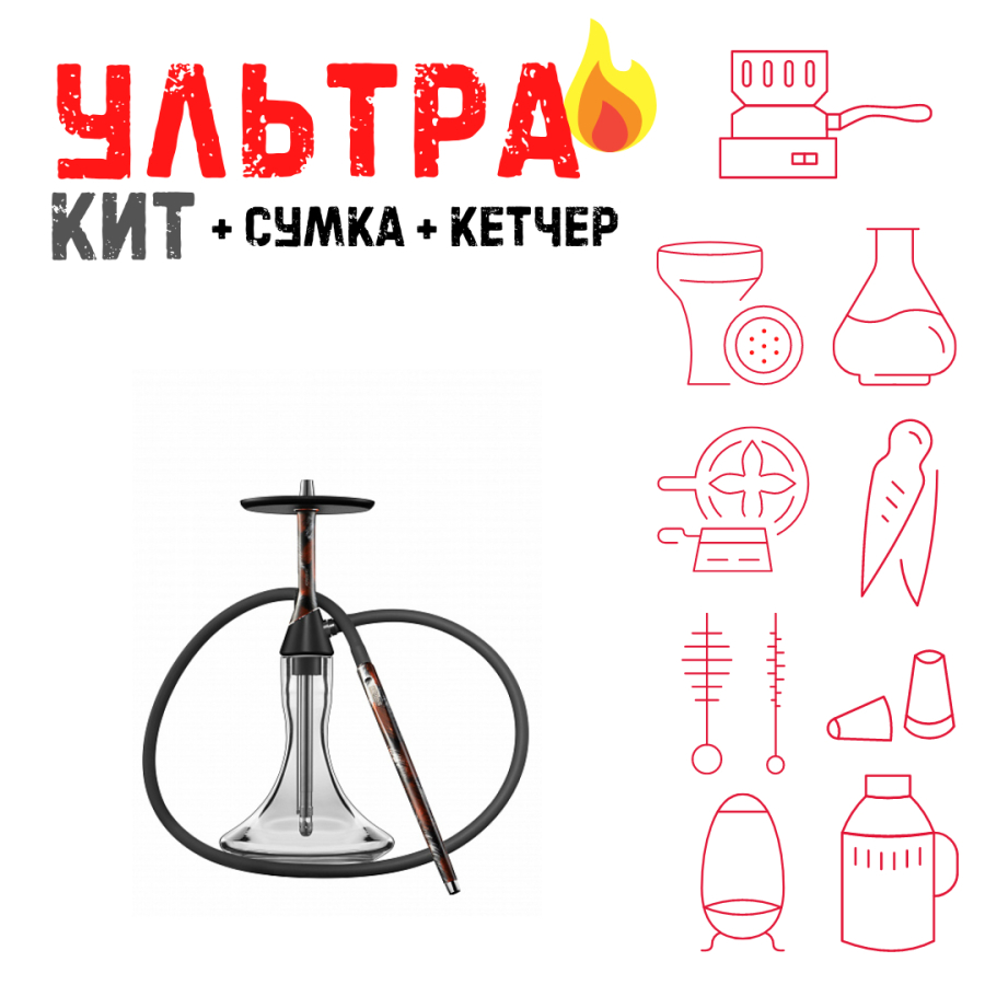 Набор с кальяном  Koress K2 Rebel ВСЕ ВКЛЮЧЕНО