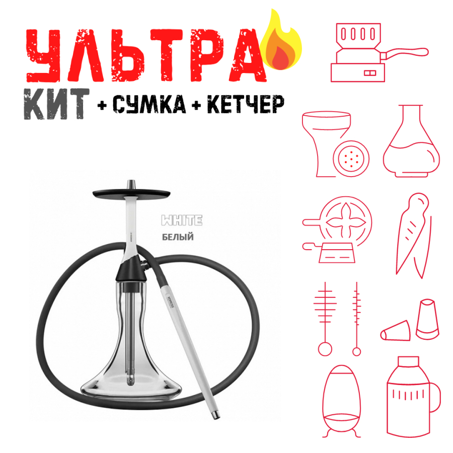 Набор с кальяном  Koress K2 White ВСЕ ВКЛЮЧЕНО