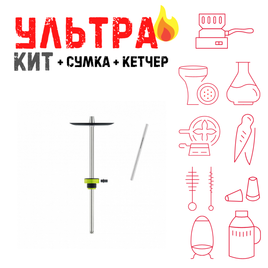 Набор с кальяном  Honey Sigh Stick X Yellow Жёлтый (38 см) ВСЕ ВКЛЮЧЕНО