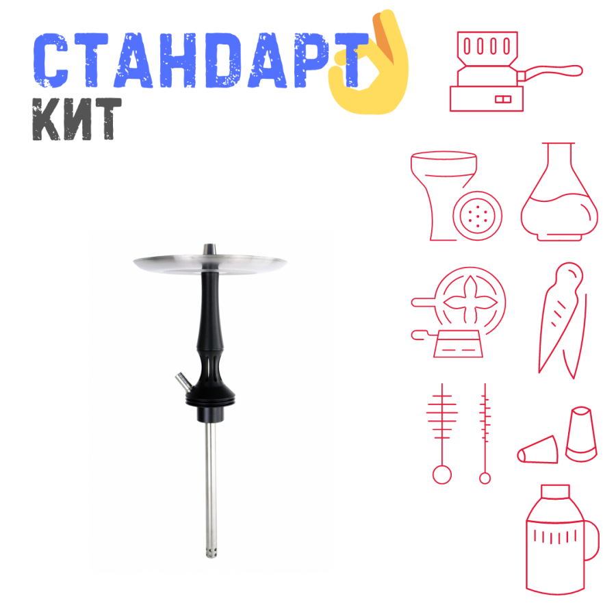 Набор с кальяном  Avanti Avantik черный СТАНДАРТ
