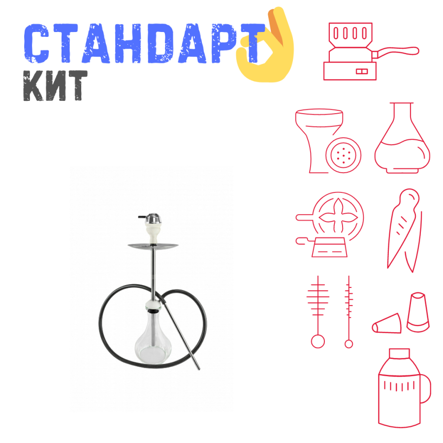 Набор с кальяном  Avanti Offspring white СТАНДАРТ