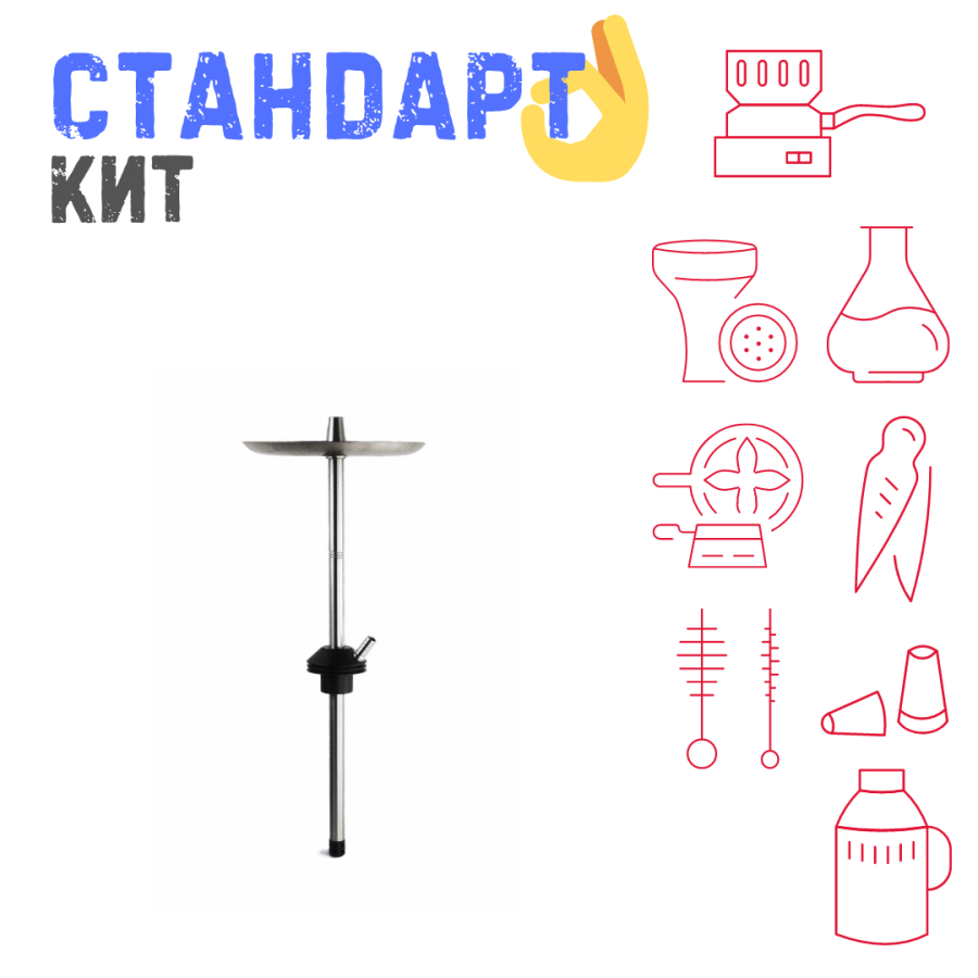 Набор с кальяном  Avanti Offspring черный СТАНДАРТ