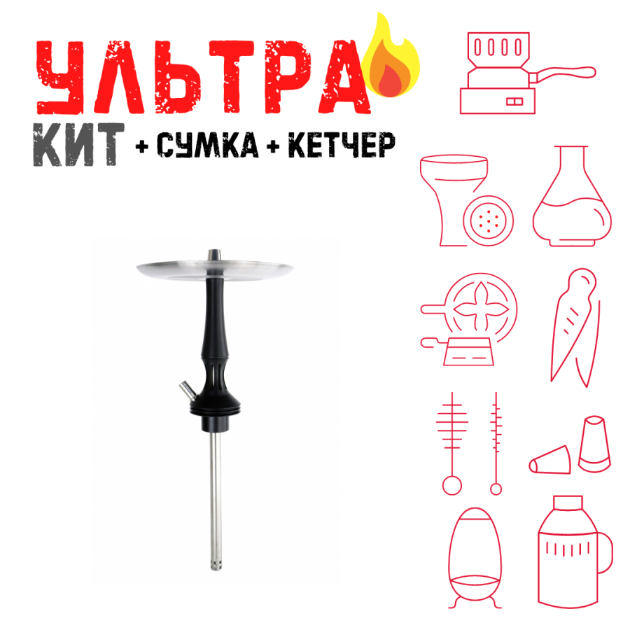 Набор с кальяном  Avanti Avantik черный ВСЕ ВКЛЮЧЕНО