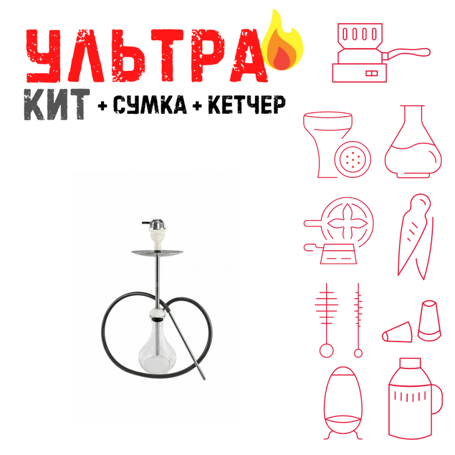 Набор с кальяном  Avanti Offspring white ВСЕ ВКЛЮЧЕНО