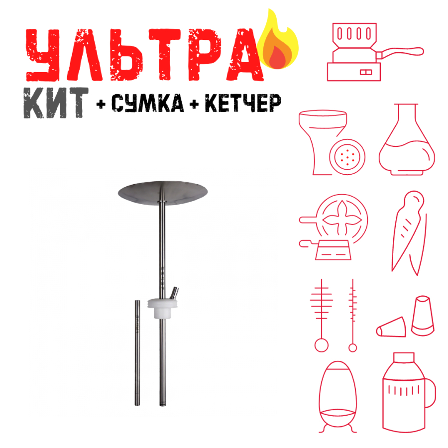 Набор с кальяном  Avanti Палыч белый ВСЕ ВКЛЮЧЕНО