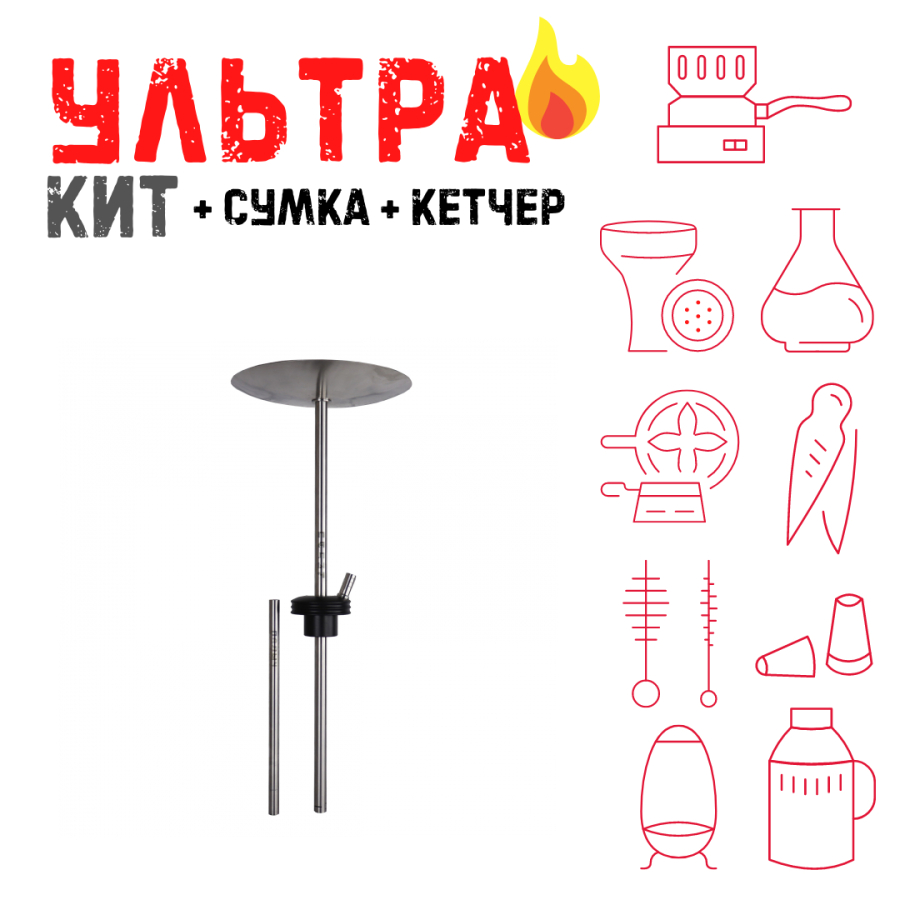 Набор с кальяном  Avanti Палыч черный ВСЕ ВКЛЮЧЕНО