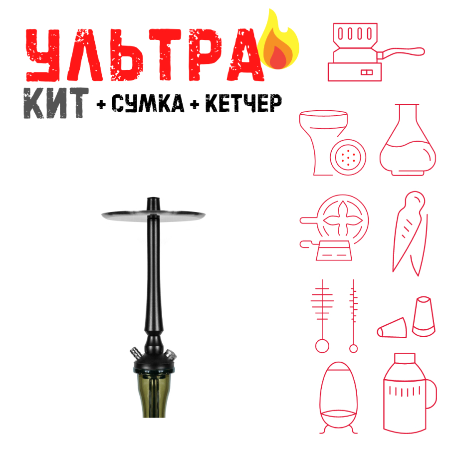 Набор с кальяном  Maklaud Dzen A ВСЕ ВКЛЮЧЕНО