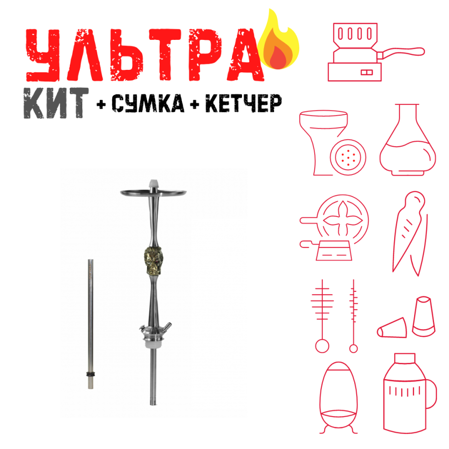 Набор с кальяном  Maklaud X Bebacker ВСЕ ВКЛЮЧЕНО
