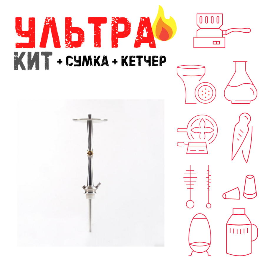 Набор с кальяном  Maklaud X Lion ВСЕ ВКЛЮЧЕНО
