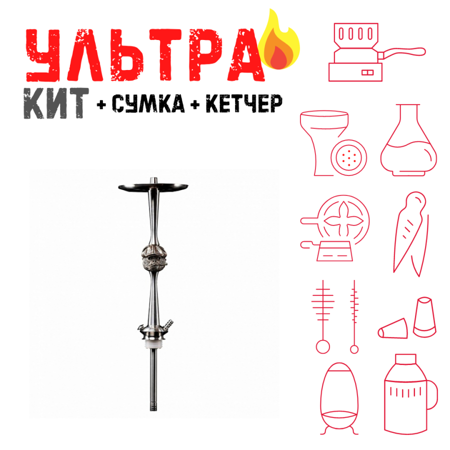 Набор с кальяном  Maklaud X Mucha Горилла ВСЕ ВКЛЮЧЕНО