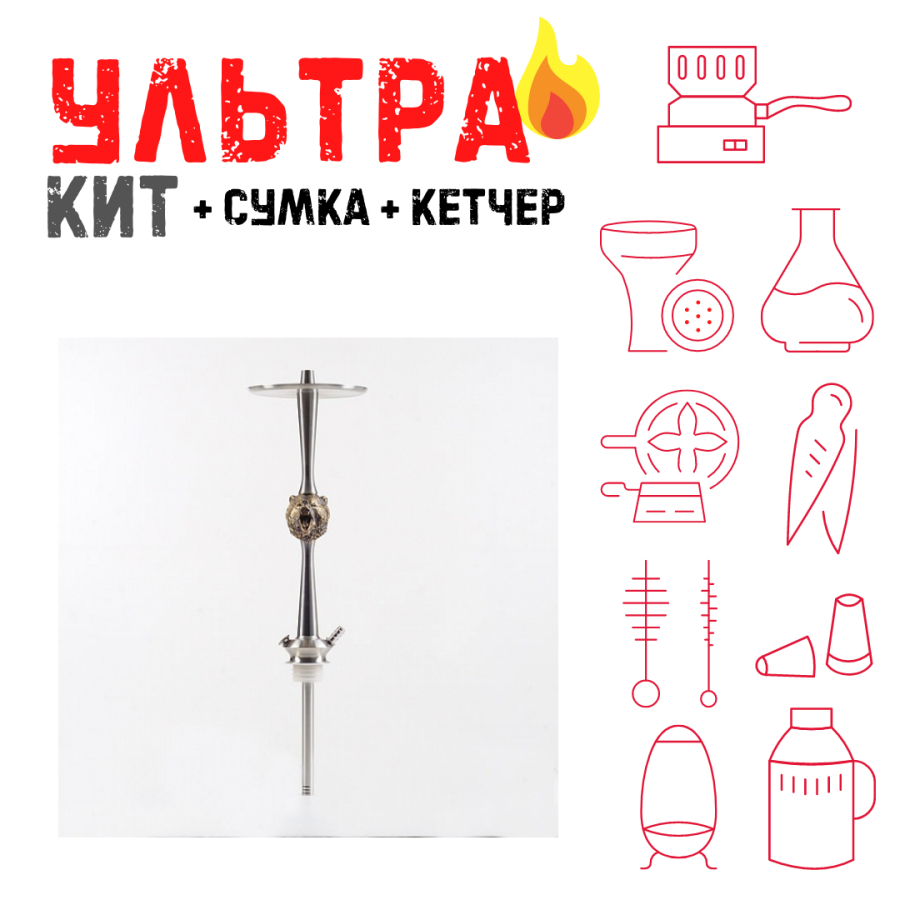 Набор с кальяном  Maklaud X Russian Spirit Медведь ВСЕ ВКЛЮЧЕНО