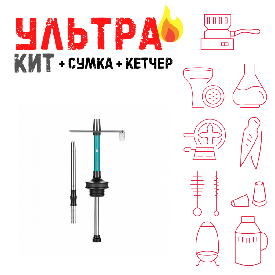 Набор с кальяном  Misha Rebel azure (35 см) ВСЕ ВКЛЮЧЕНО