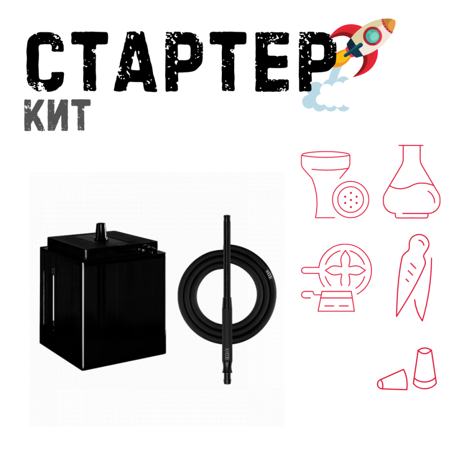 Набор с кальяном  Hoob Atom Vanta ТОЛЬКО НЕОБХОДИМОЕ