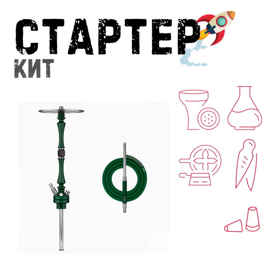 Набор с кальяном  Hoob Mars British Racing Green ТОЛЬКО НЕОБХОДИМОЕ