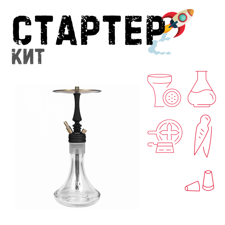 Набор с кальяном  Hoob Mars Mini Black ТОЛЬКО НЕОБХОДИМОЕ