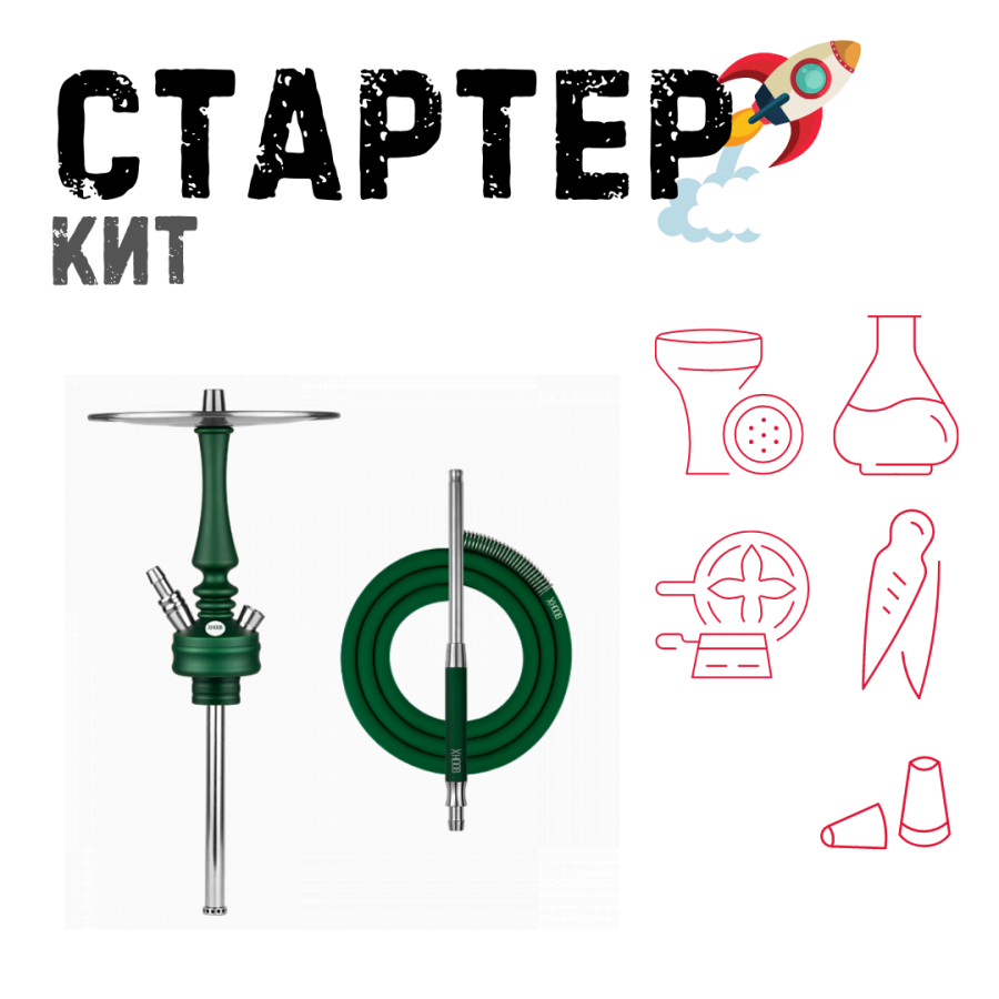Набор с кальяном  Hoob Mars Mini British Racing Green ТОЛЬКО НЕОБХОДИМОЕ