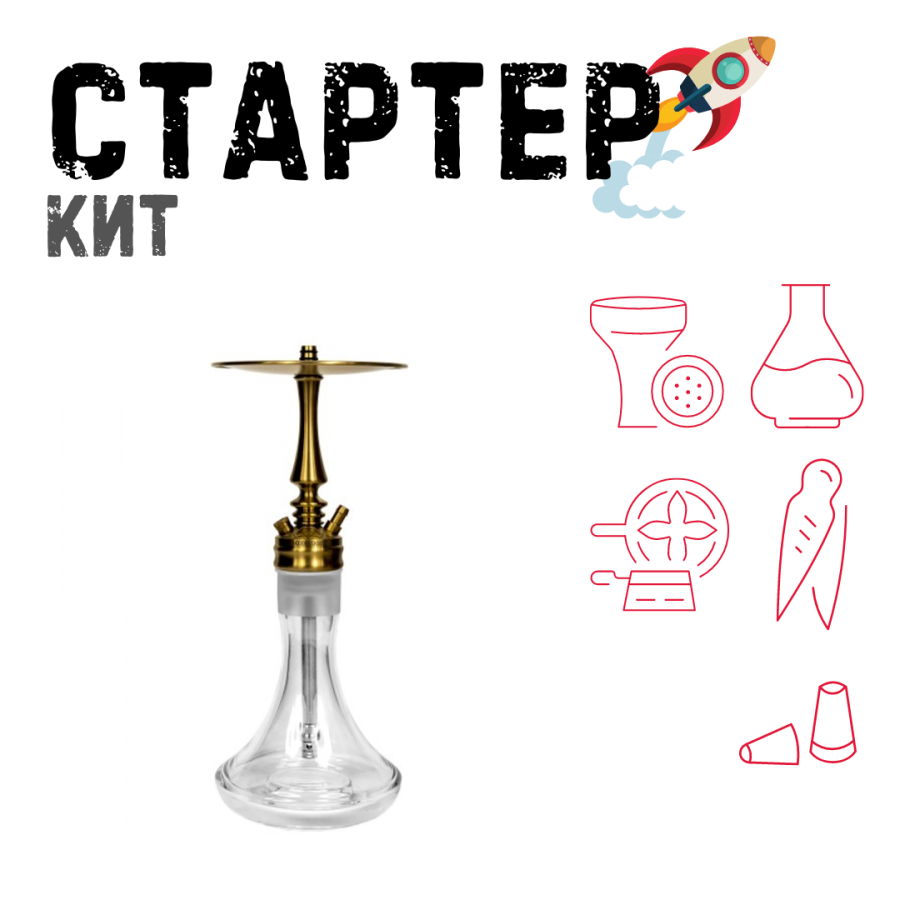 Набор с кальяном  Hoob Mars Mini Gold ТОЛЬКО НЕОБХОДИМОЕ