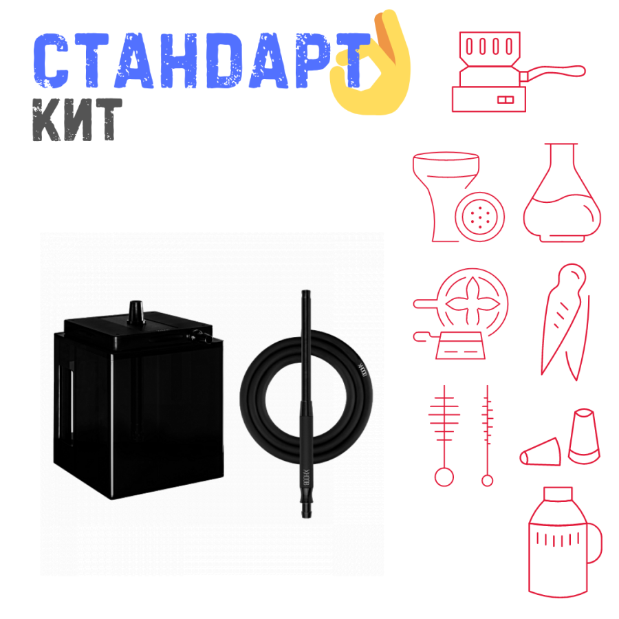 Набор с кальяном  Hoob Atom Vanta СТАНДАРТ