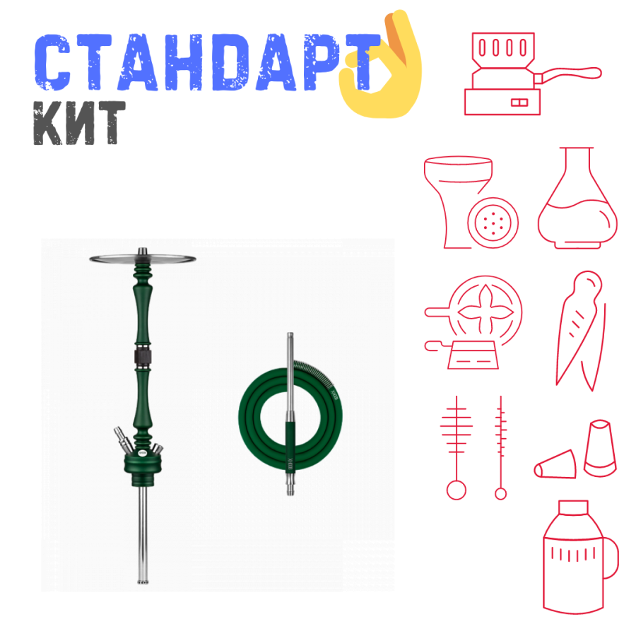 Набор с кальяном  Hoob Mars British Racing Green СТАНДАРТ