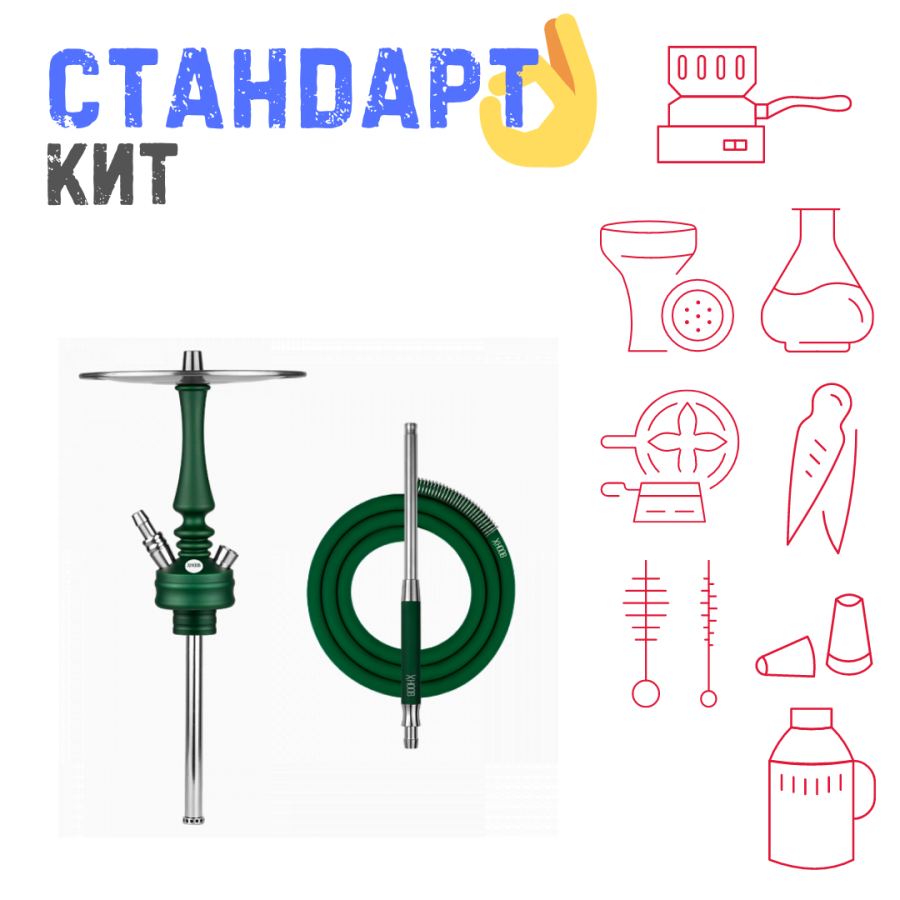 Набор с кальяном  Hoob Mars Mini British Racing Green СТАНДАРТ