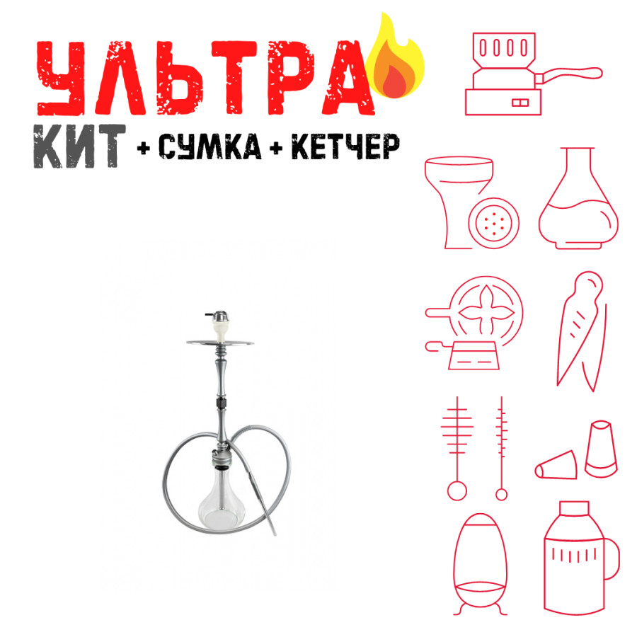 Набор с кальяном  Hoob Mars ВСЕ ВКЛЮЧЕНО