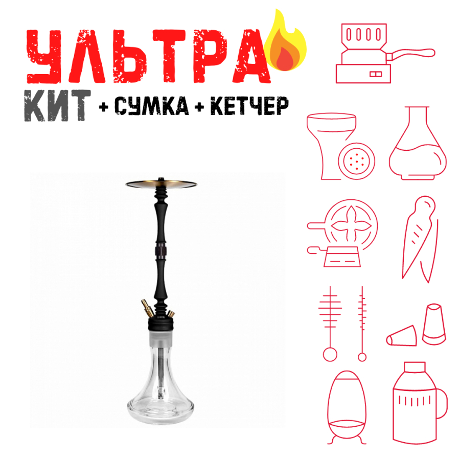 Набор с кальяном  Hoob Mars Black ВСЕ ВКЛЮЧЕНО
