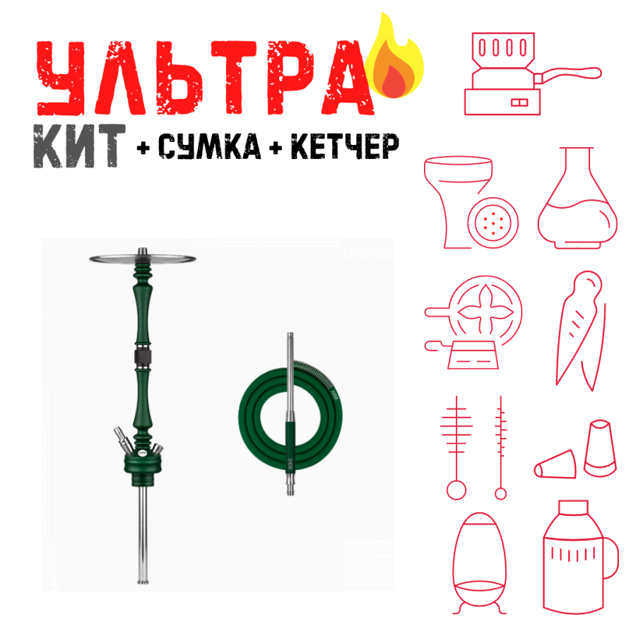 Набор с кальяном  Hoob Mars British Racing Green ВСЕ ВКЛЮЧЕНО