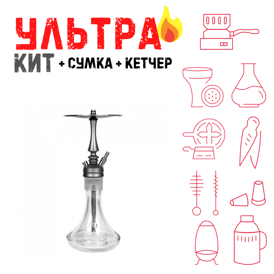 Набор с кальяном  Hoob Mars Mini ВСЕ ВКЛЮЧЕНО