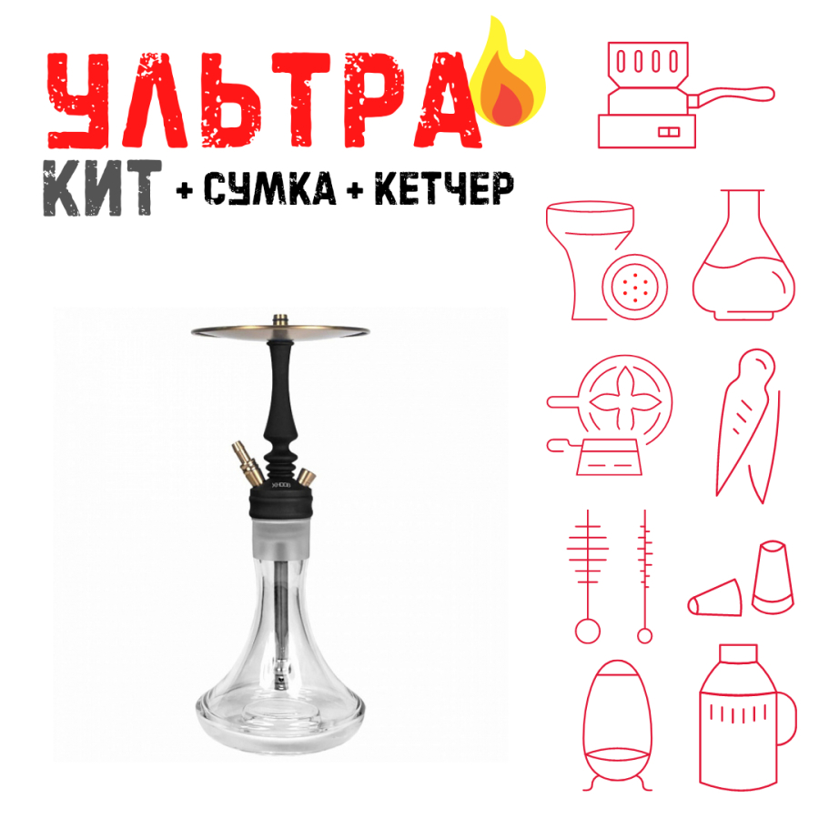 Набор с кальяном  Hoob Mars Mini Black ВСЕ ВКЛЮЧЕНО