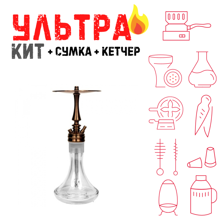 Набор с кальяном  Hoob Mars Mini Bronze ВСЕ ВКЛЮЧЕНО