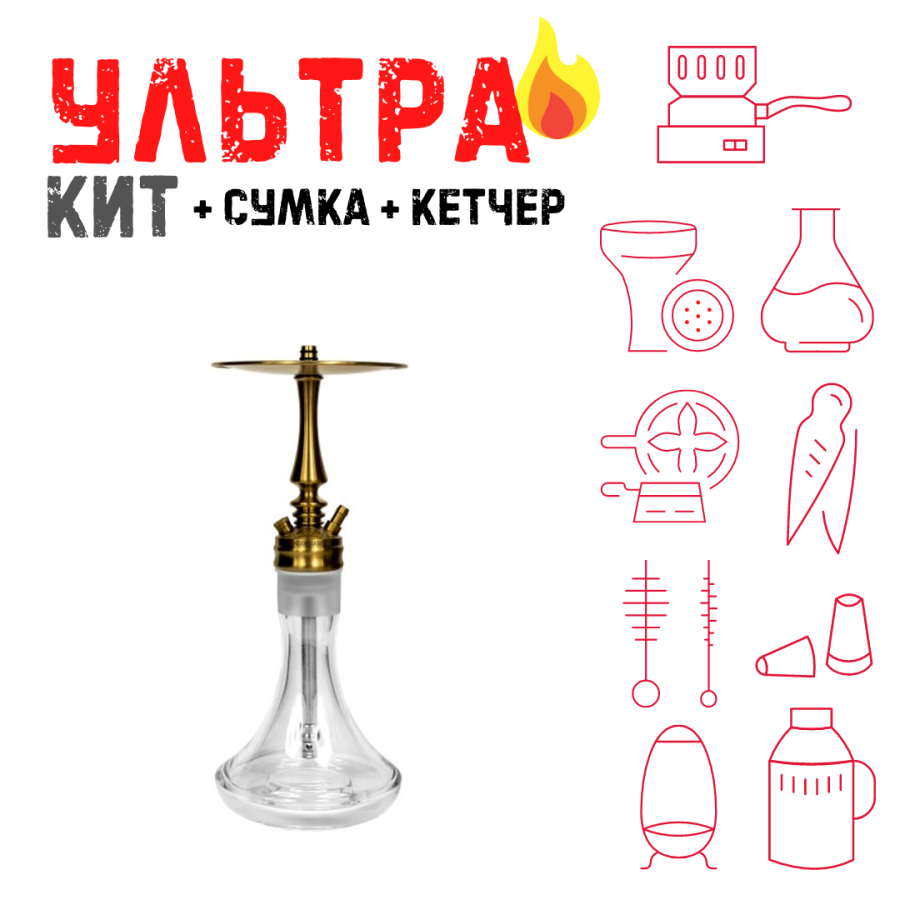 Набор с кальяном  Hoob Mars Mini Gold ВСЕ ВКЛЮЧЕНО