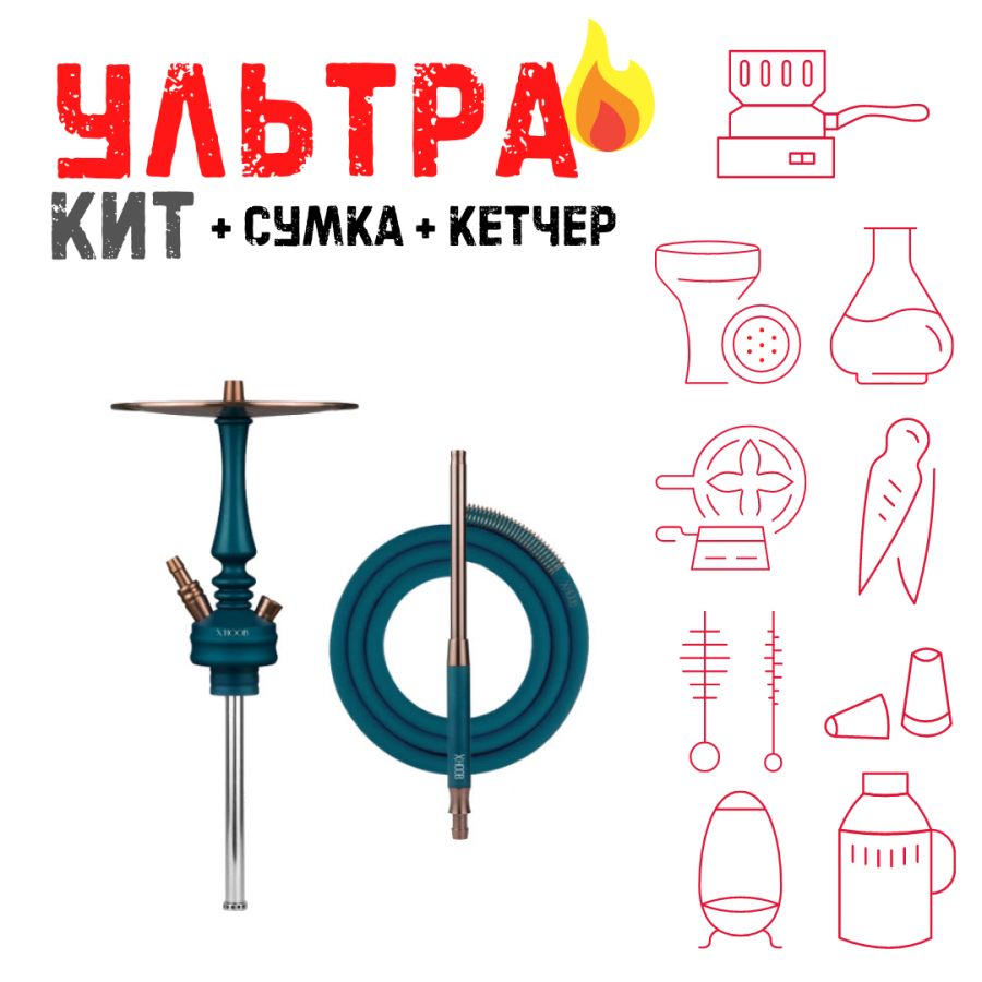 Набор с кальяном  HOOB Mars Mini Marine Blue (72 см) ВСЕ ВКЛЮЧЕНО