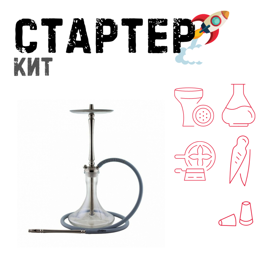 Набор с кальяном  Mattpear Classic M ТОЛЬКО НЕОБХОДИМОЕ