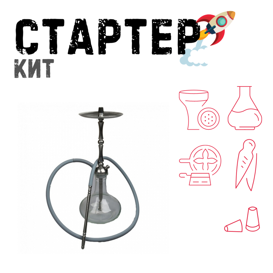 Набор с кальяном  Mattpear Classic M Шарик ТОЛЬКО НЕОБХОДИМОЕ