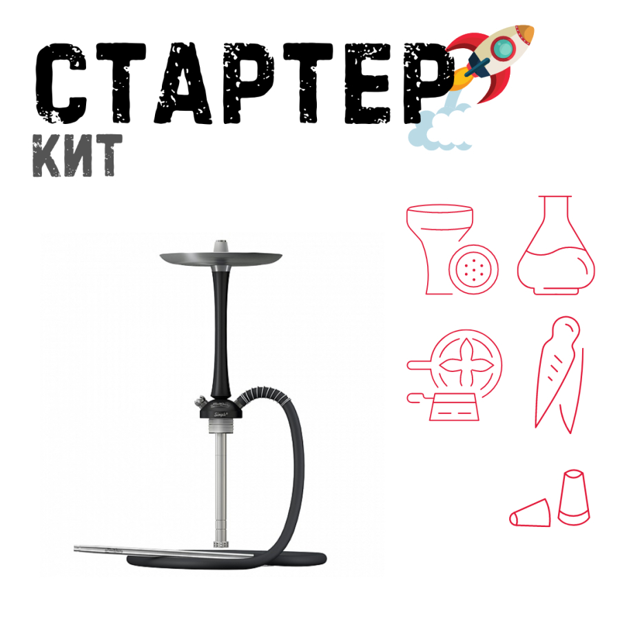 Набор с кальяном  Mattpear Simple M Black ТОЛЬКО НЕОБХОДИМОЕ