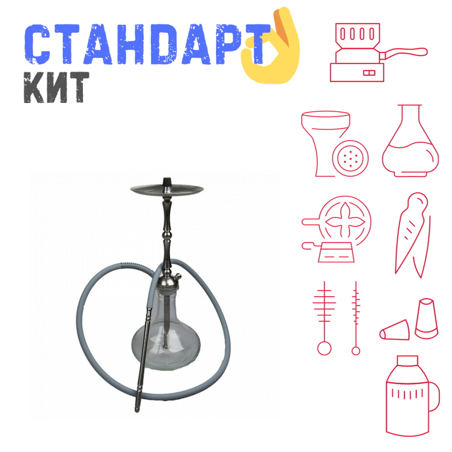 Набор с кальяном  Mattpear Classic M Шарик СТАНДАРТ
