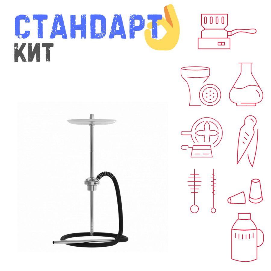 Набор с кальяном  Mattpear Ready S Pro (базовый комплект) СТАНДАРТ