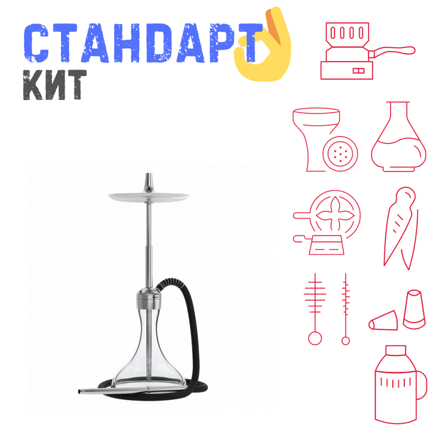 Набор с кальяном  Mattpear Ready S Pro (комплект с мелассоуловителем) СТАНДАРТ